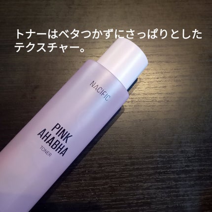 PINK AHABAH SERUM/NACIFIC/美容液を使ったクチコミ(2枚目)