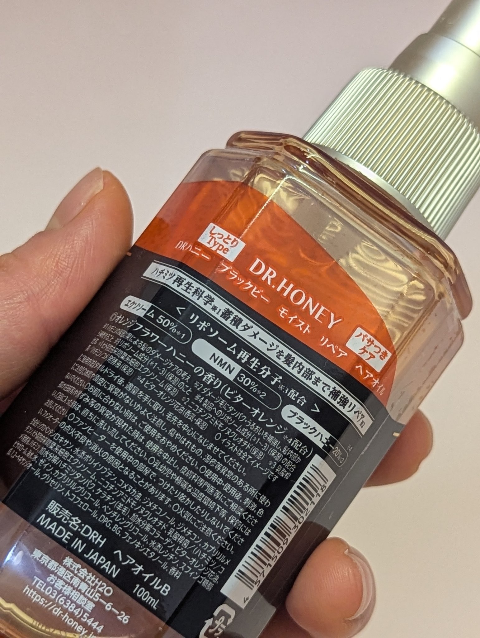 DRハニー　ブラックビー　モイスト　リペア　ヘアオイル100ml×6個セット