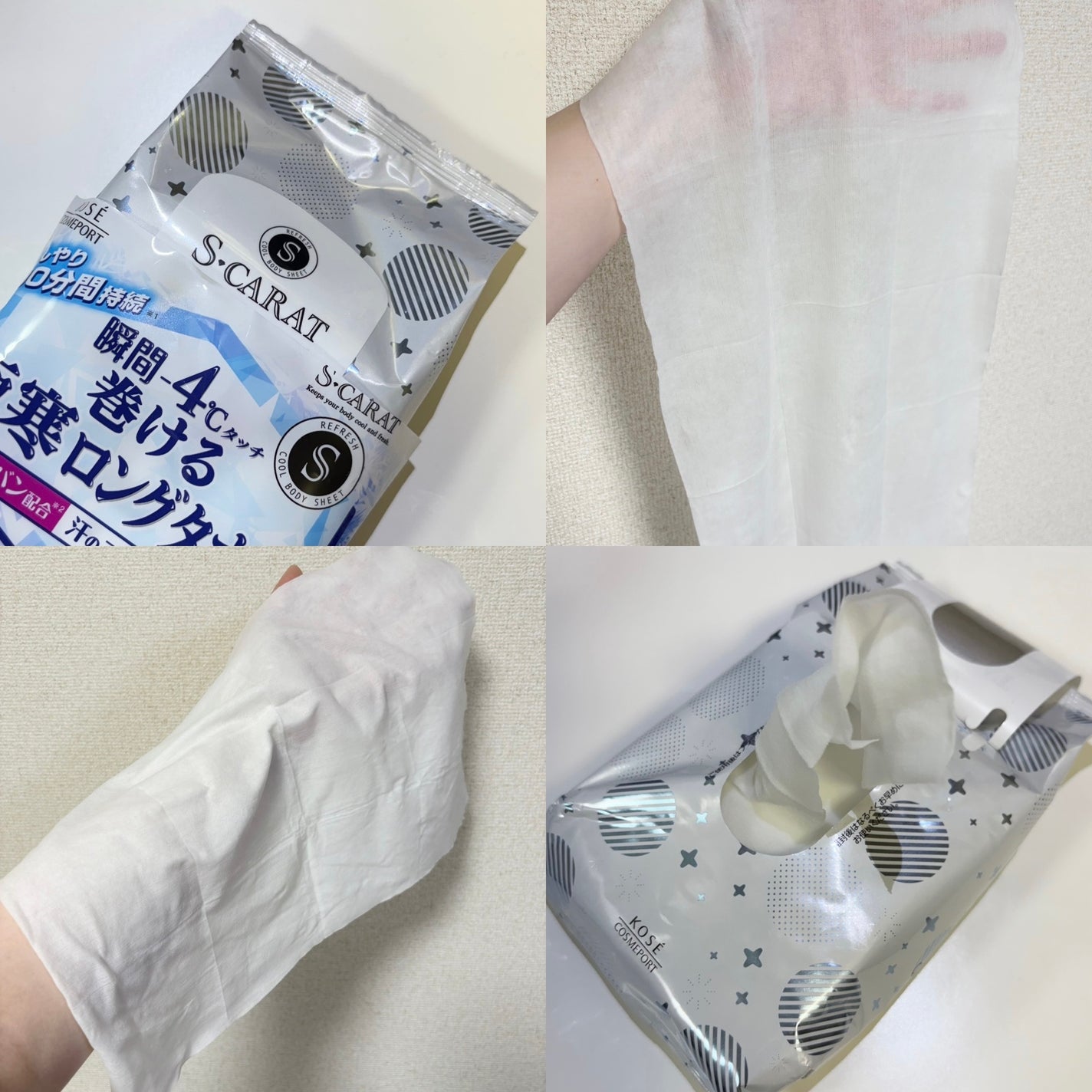 エスカラット 極寒ロングタオル/エスカラット/ボディシートを使ったクチコミ(2枚目)