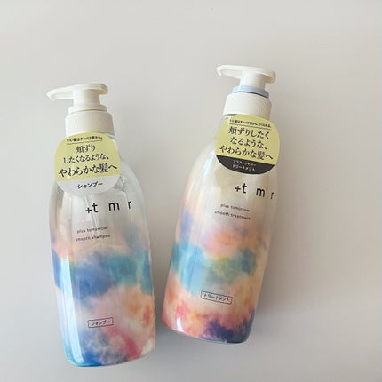 スムース シャンプー/トリートメント/+tmr/市販シャンプーを使ったクチコミ(1枚目)