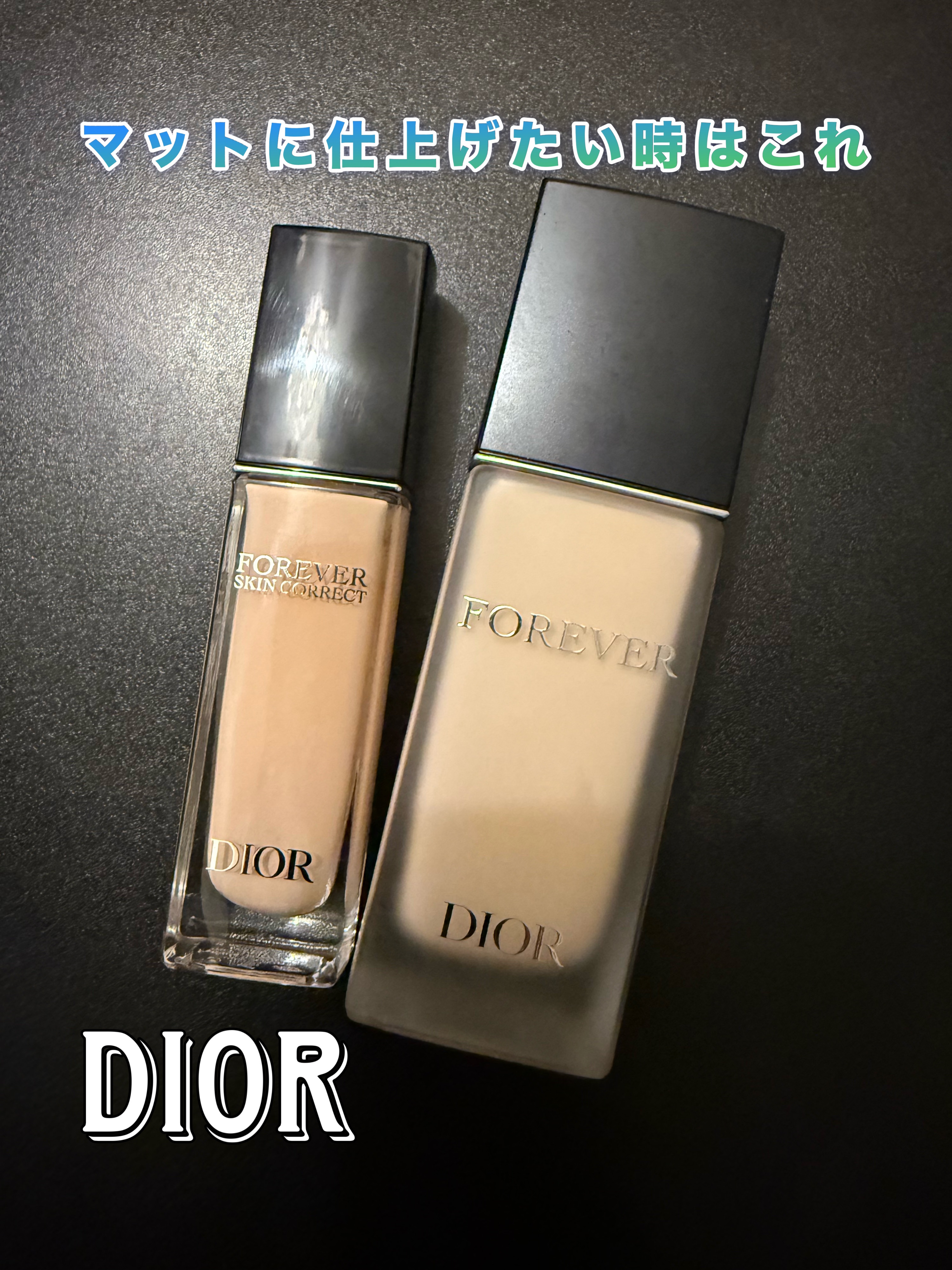ディオールスキン フォーエヴァー フルイド マット 0Nニュートラル/Dior/リキッドファンデーションを使ったクチコミ（1枚目）