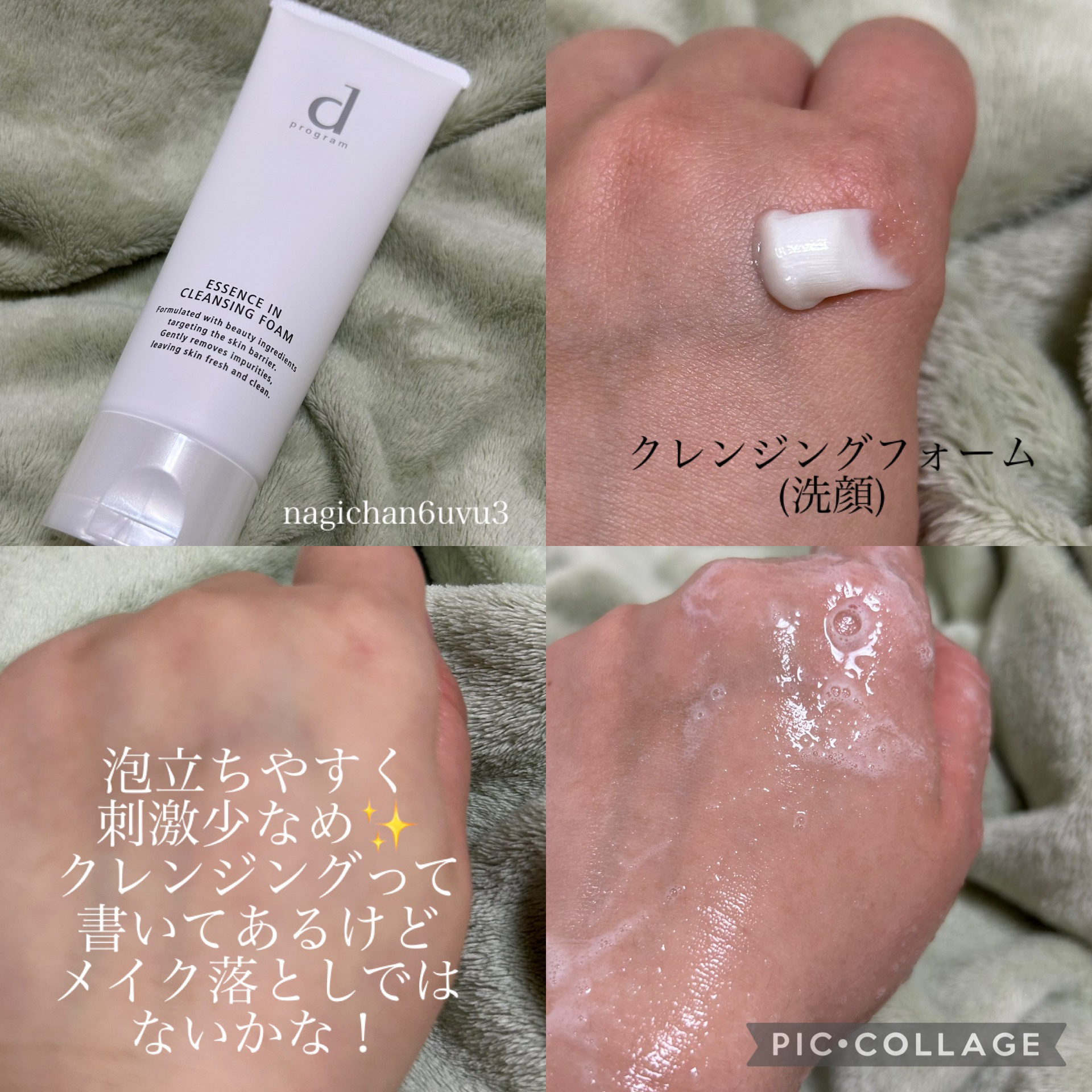 アレルバリア ミスト/d プログラム/ミスト状化粧水を使ったクチコミ（2枚目）