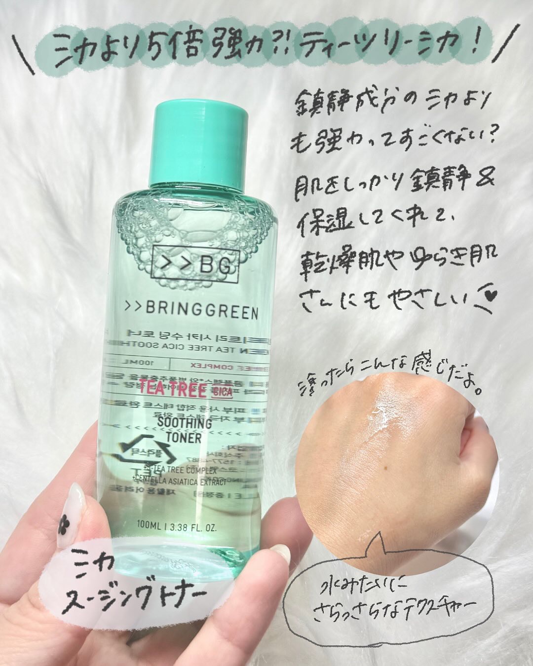 ティーツリーC鼻パック/BRING GREEN/シートマスク・パックを使ったクチコミ（3枚目）