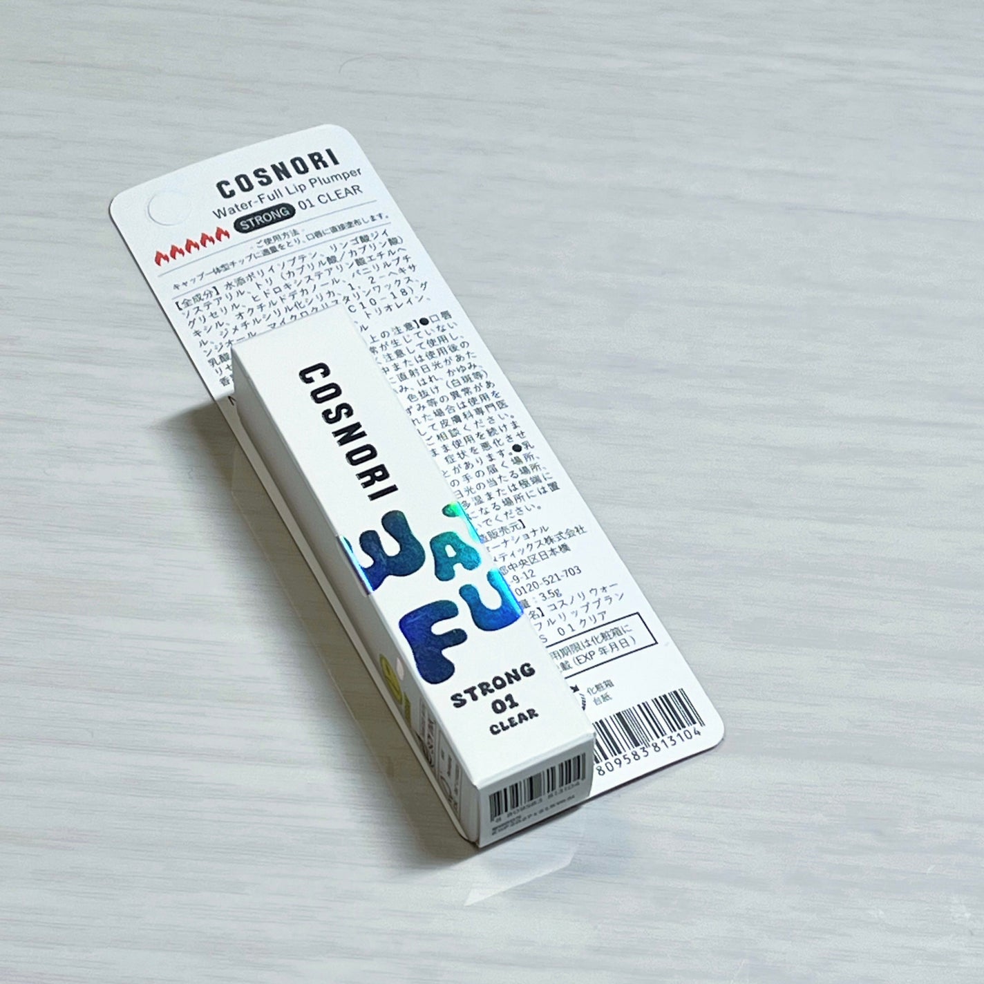 ウォーターフルリッププランパー/COSNORI/リッププランパーを使ったクチコミ(10枚目)
