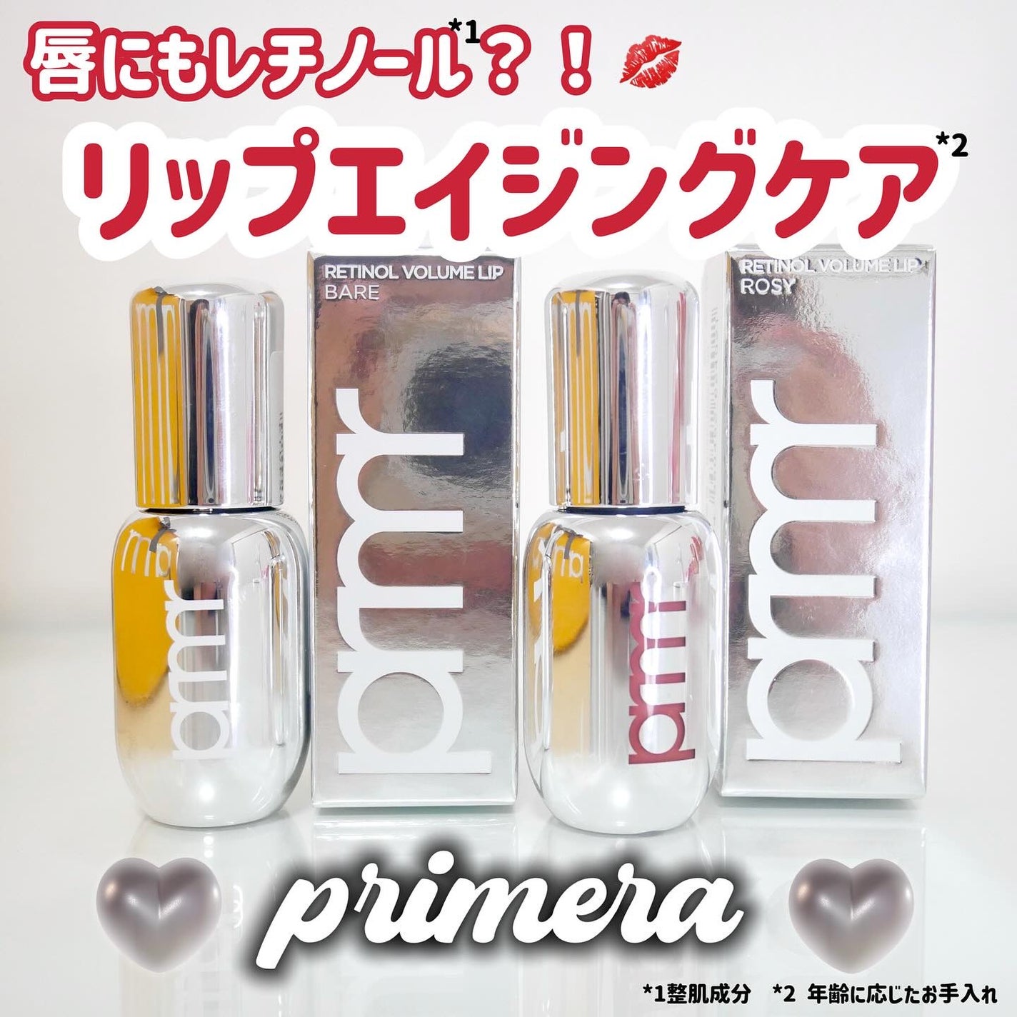 ユース ラディアンス ビタチノール セラム/primera/美容液を使ったクチコミ(1枚目)