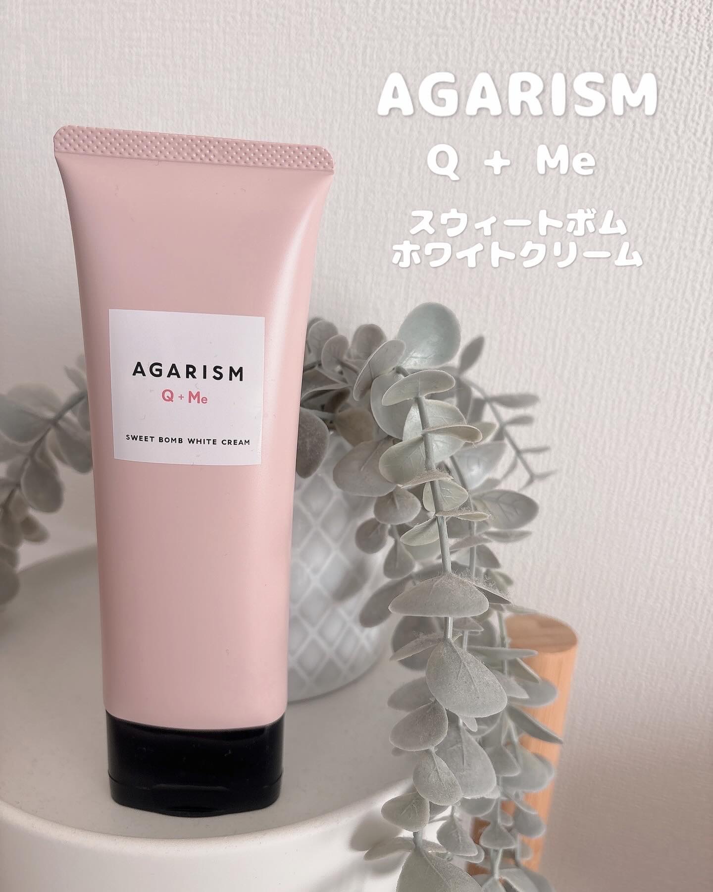 キューミースウィートボムホワイトクリーム/AGARISM/ボディクリームを使ったクチコミ（1枚目）
