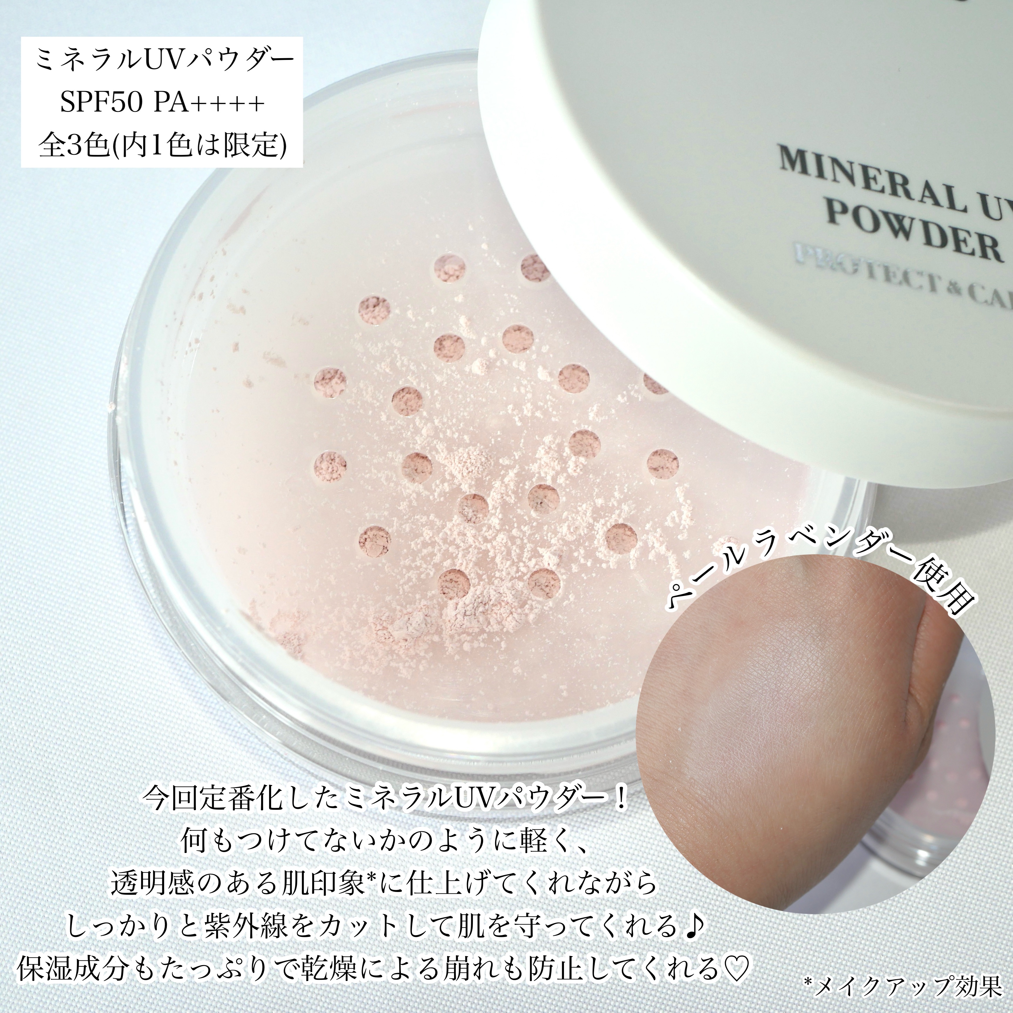 ミネラルUVパウダーX/エトヴォス/ルースパウダーを使ったクチコミ（2枚目）