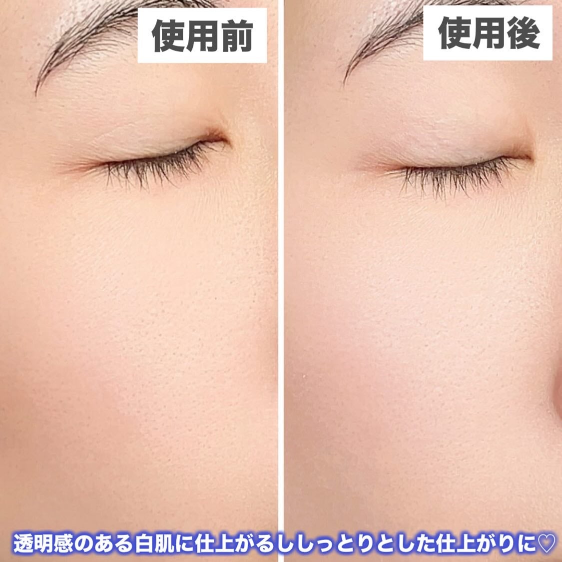 スキンアクア トーンアップUVエッセンス/スキンアクア/日焼け止めクリームを使ったクチコミ(6枚目)