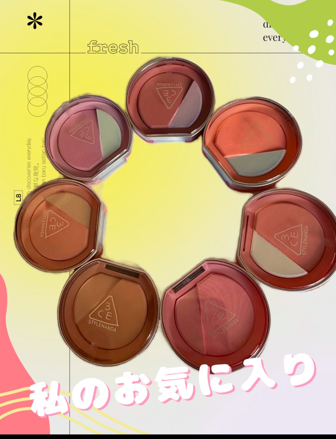 3CE ブラッシュライター/3CE/パウダーチークを使ったクチコミ（1枚目）