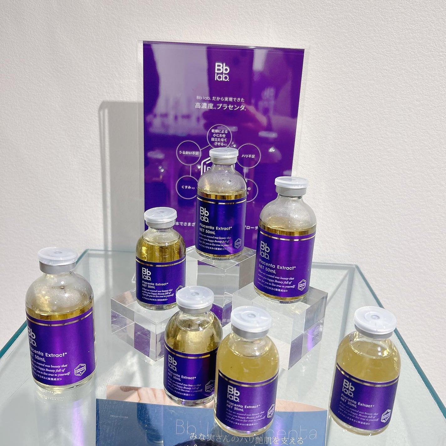 プラセンエッセンスプライマー/Bb lab./化粧下地を使ったクチコミ(5枚目)