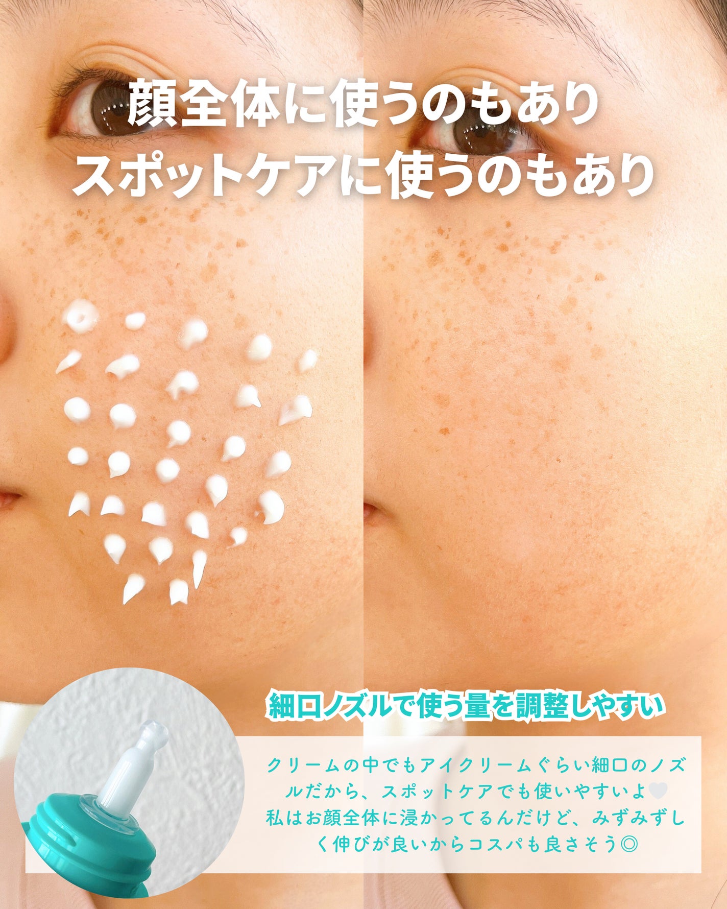 PDRNヒアルロン酸100 モイスチャライジングクリーム/Anua/フェイスクリームを使ったクチコミ(5枚目)