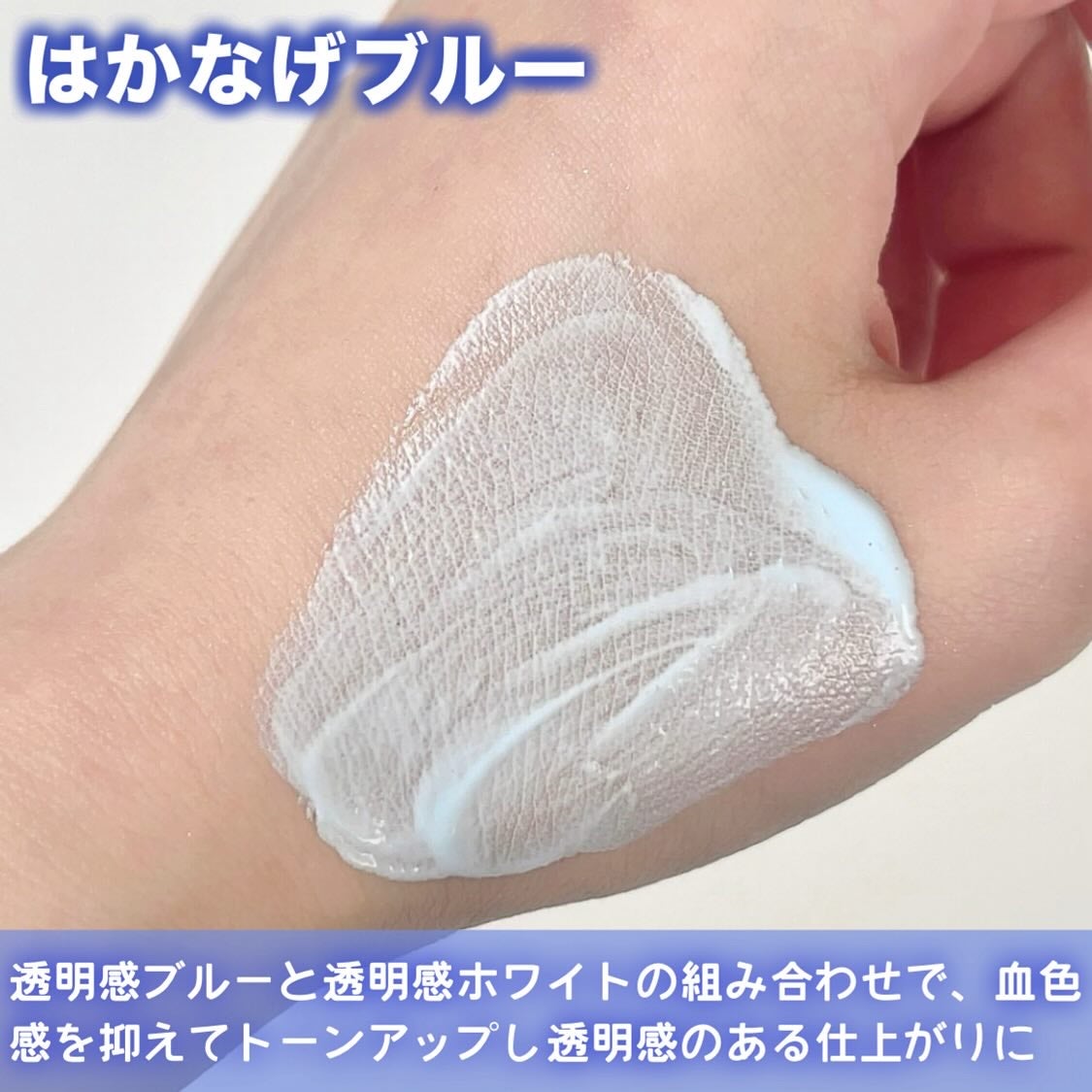 スキンアクア トーンアップUVエッセンス/スキンアクア/日焼け止めクリームを使ったクチコミ(4枚目)