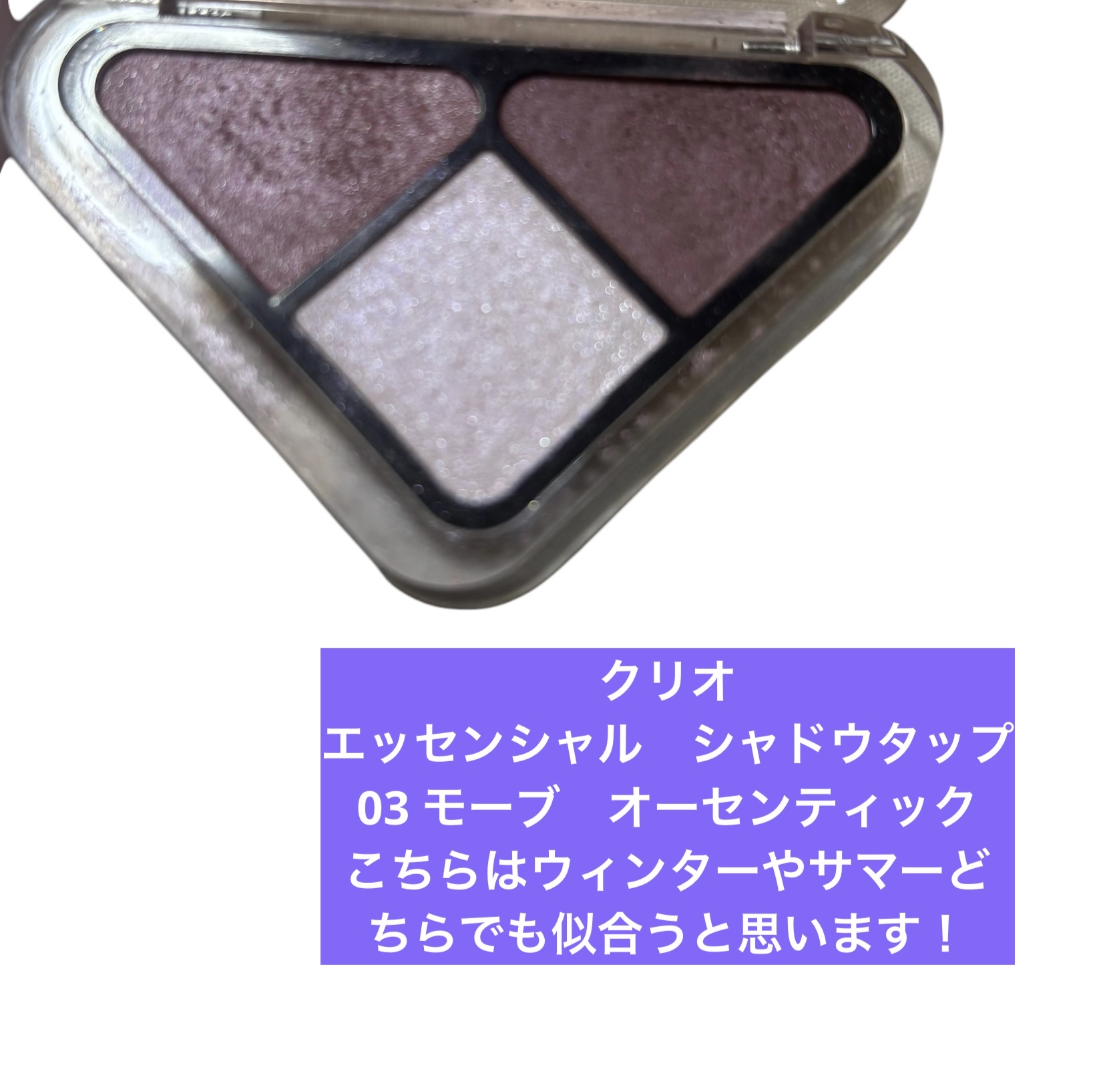 マイフェイブムードアイパレット 9カラー/HOLIKA HOLIKA/アイシャドウパレットを使ったクチコミ（3枚目）