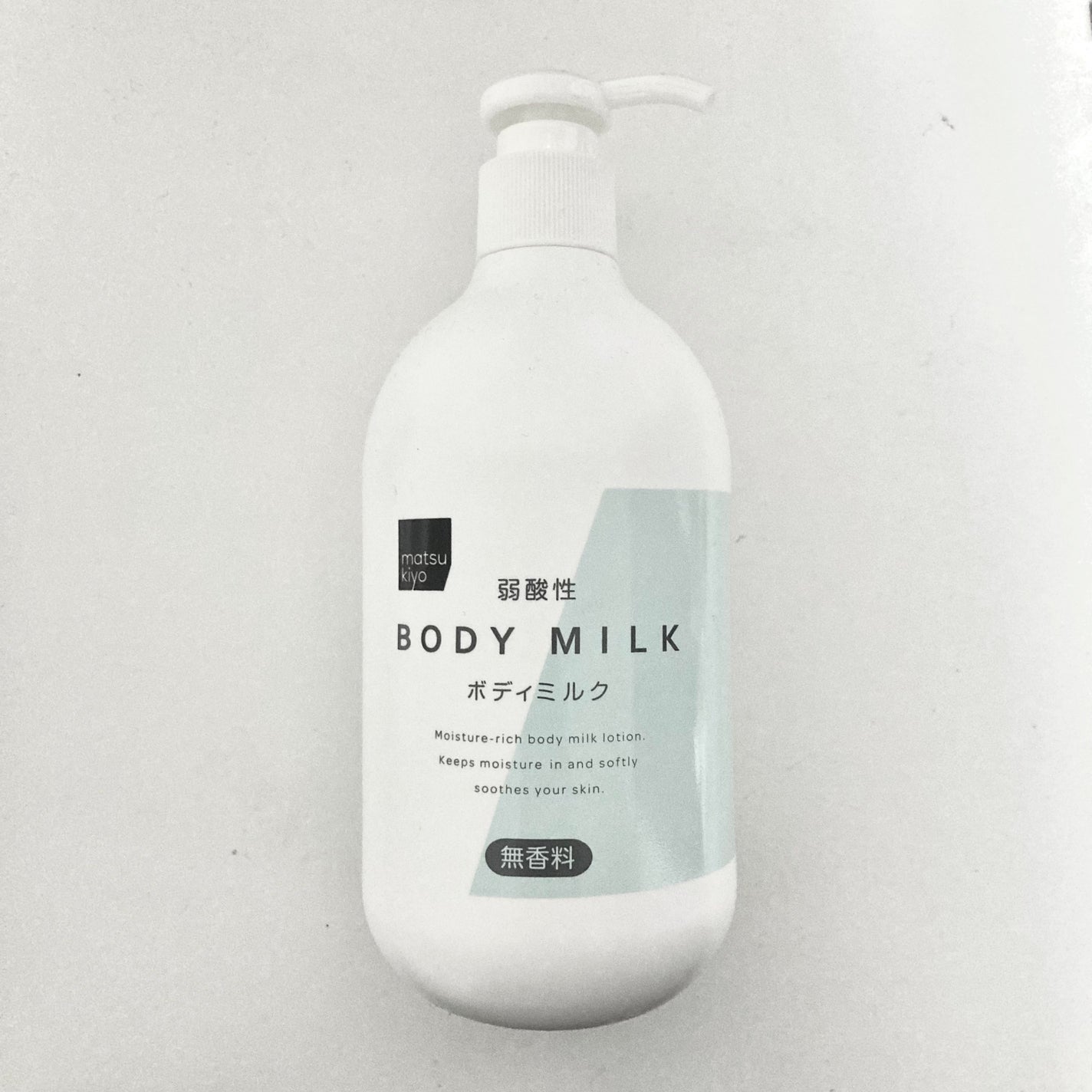 弱酸性ボディミルク/matsukiyo/ボディミルクを使ったクチコミ(1枚目)