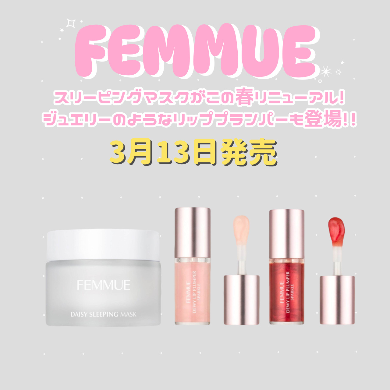 デイジーウォーター スリーピングマスク/FEMMUE/フェイスクリームを使ったクチコミ（1枚目）