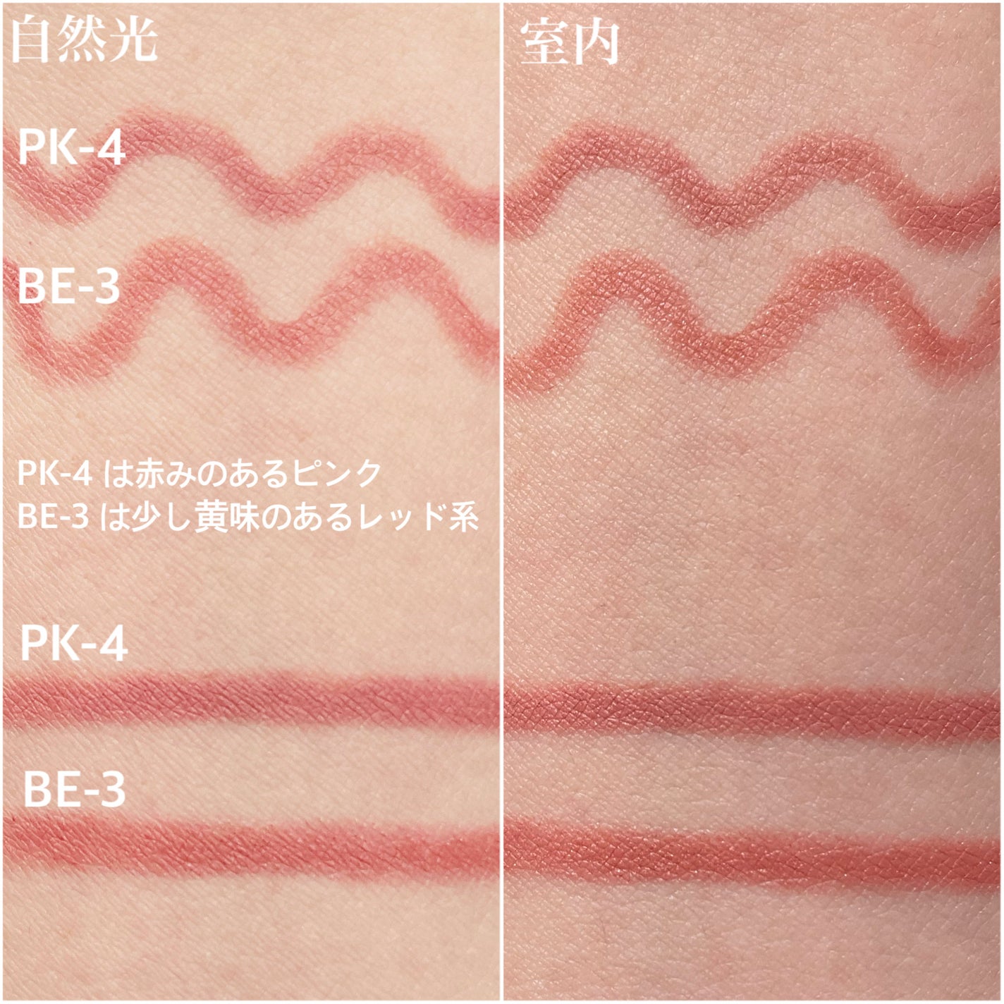 リップライナーAA/media/リップライナーを使ったクチコミ(4枚目)