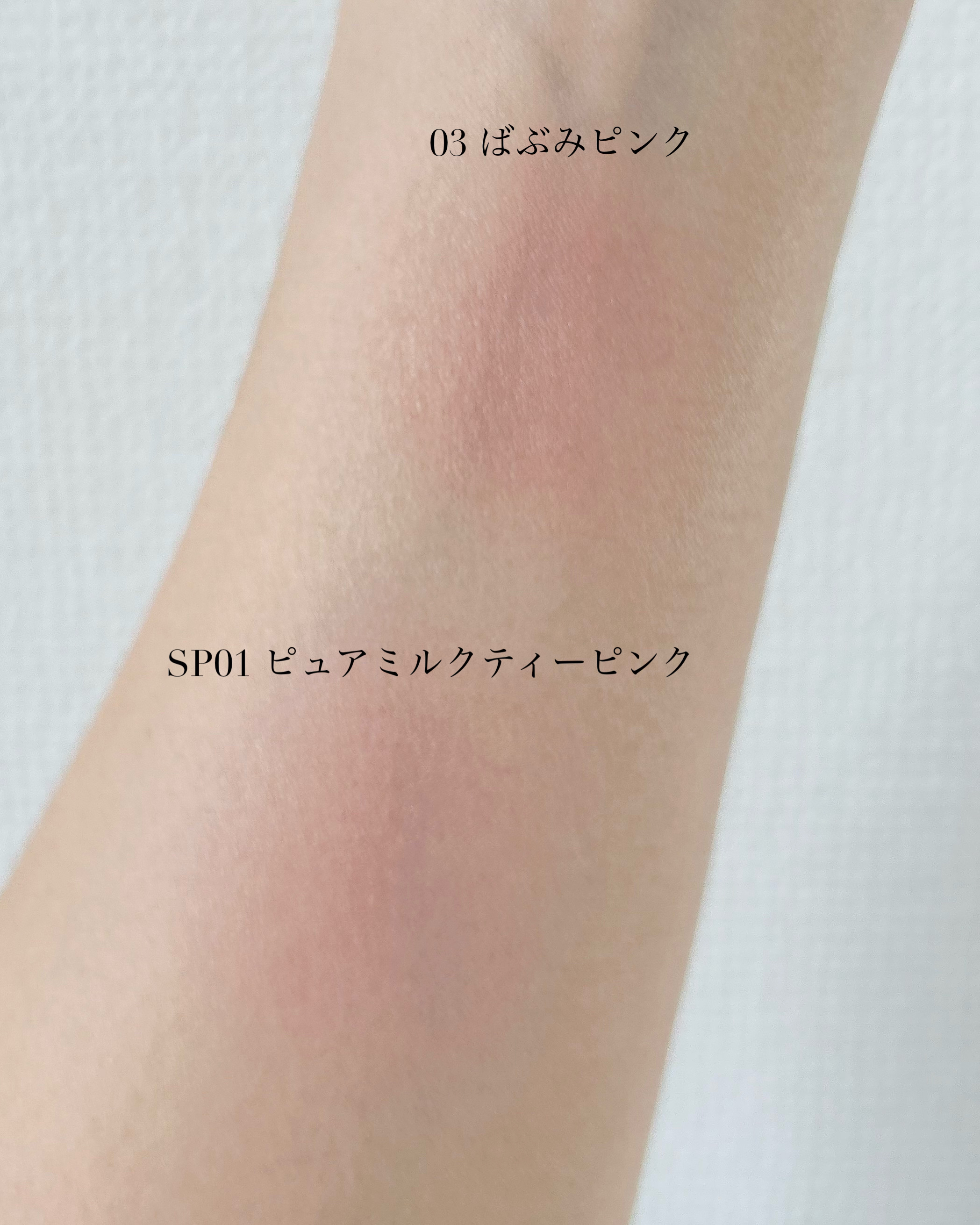 ぽわんチーク/muice/パウダーチークを使ったクチコミ（3枚目）