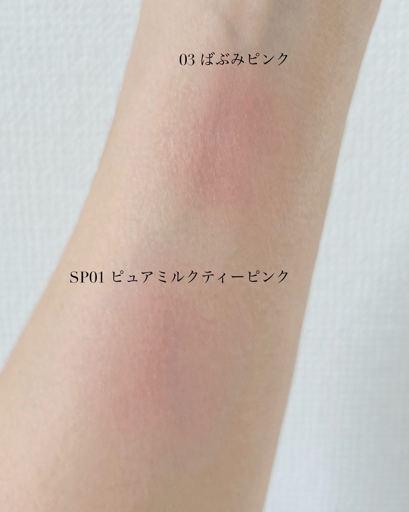 ぽわんチーク/muice/パウダーチークを使ったクチコミ(3枚目)