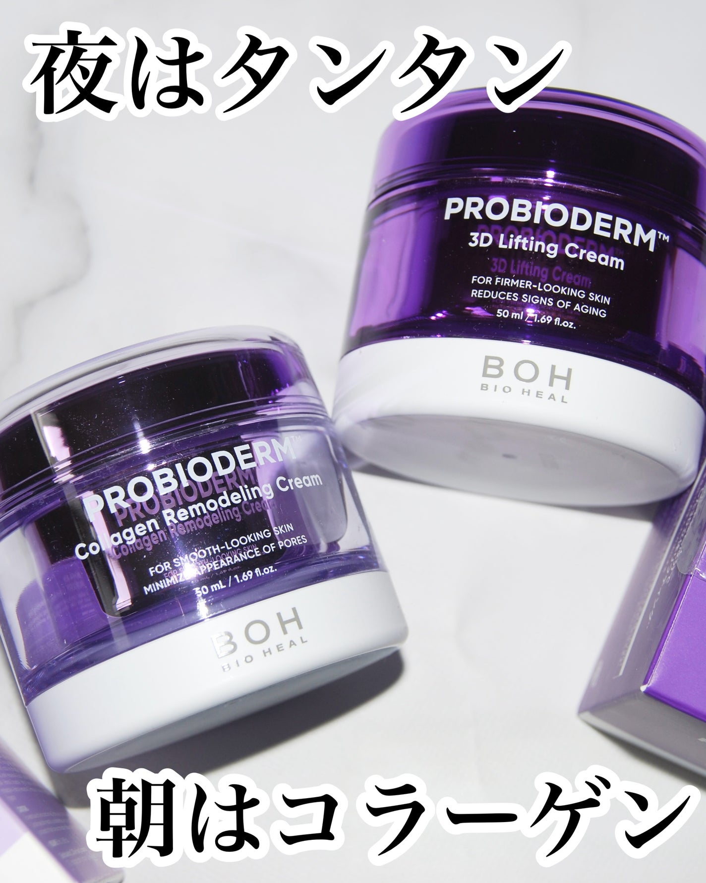 ãã€ãªããŒã«ã ãããã€ãªããŒã 3Dãªããã£ã³ã°ã¯ãªãŒã /BIOHEAL BOH/ãã§ã€ã¹ã¯ãªãŒã ã䜿ã£ãã¯ãã³ãïŒ1æç®ïŒ