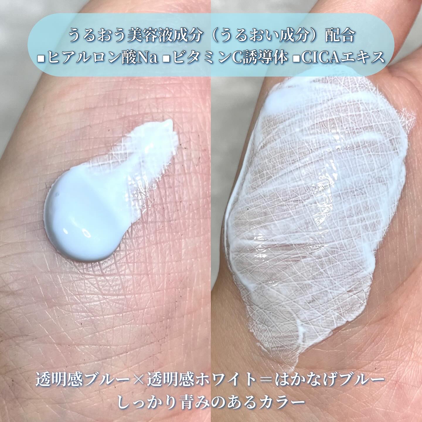 スキンアクア トーンアップUVエッセンス/スキンアクア/日焼け止めクリームを使ったクチコミ（3枚目）