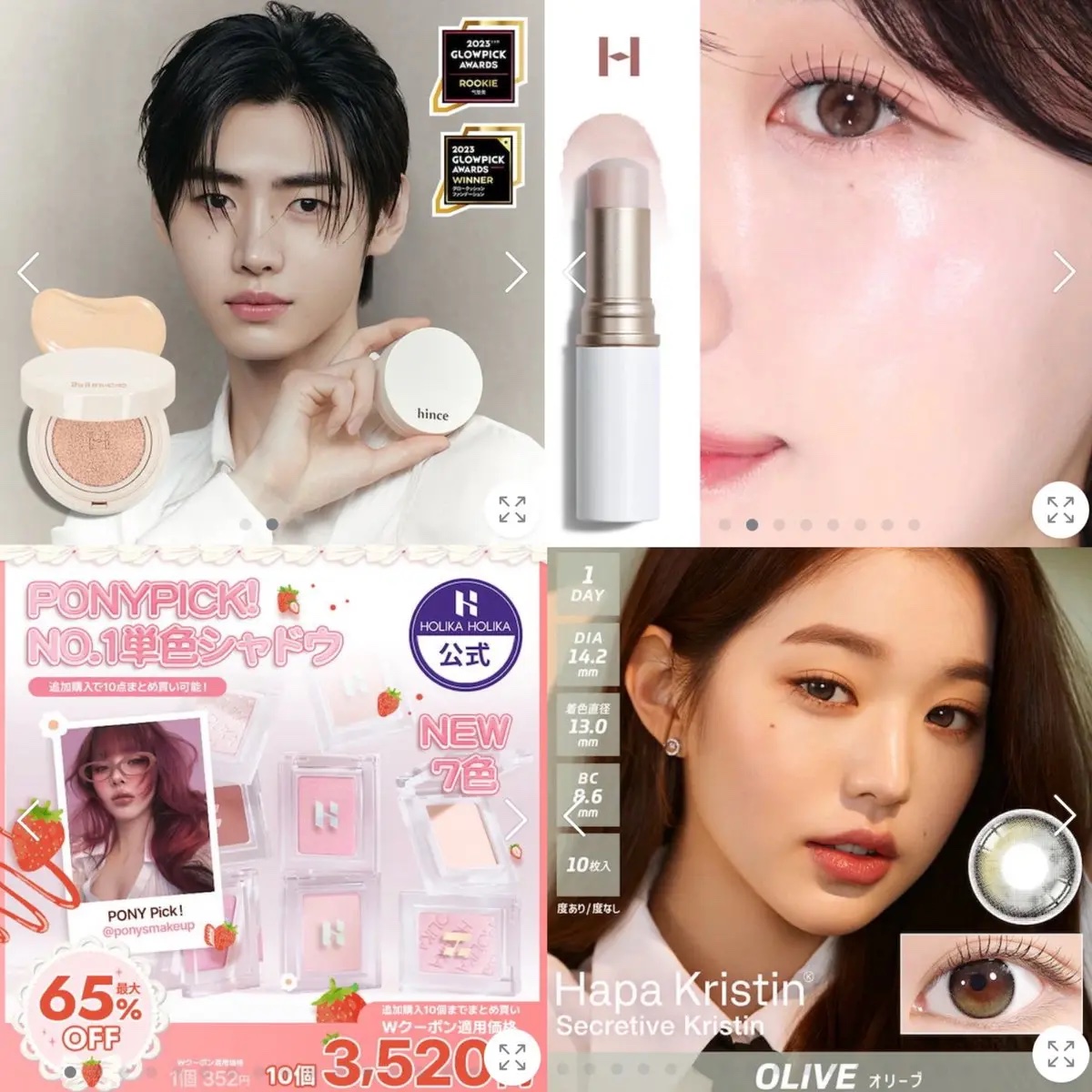 Secretive Kristen 1day/Hapa kristin/ワンデー（１DAY）カラコンを使ったクチコミ（2枚目）