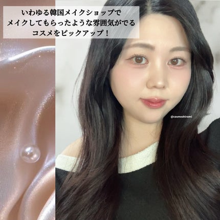 バニラコ プライムプライマー ルースセッティングパウダー/BANILA CO/ルースパウダーを使ったクチコミ(2枚目)