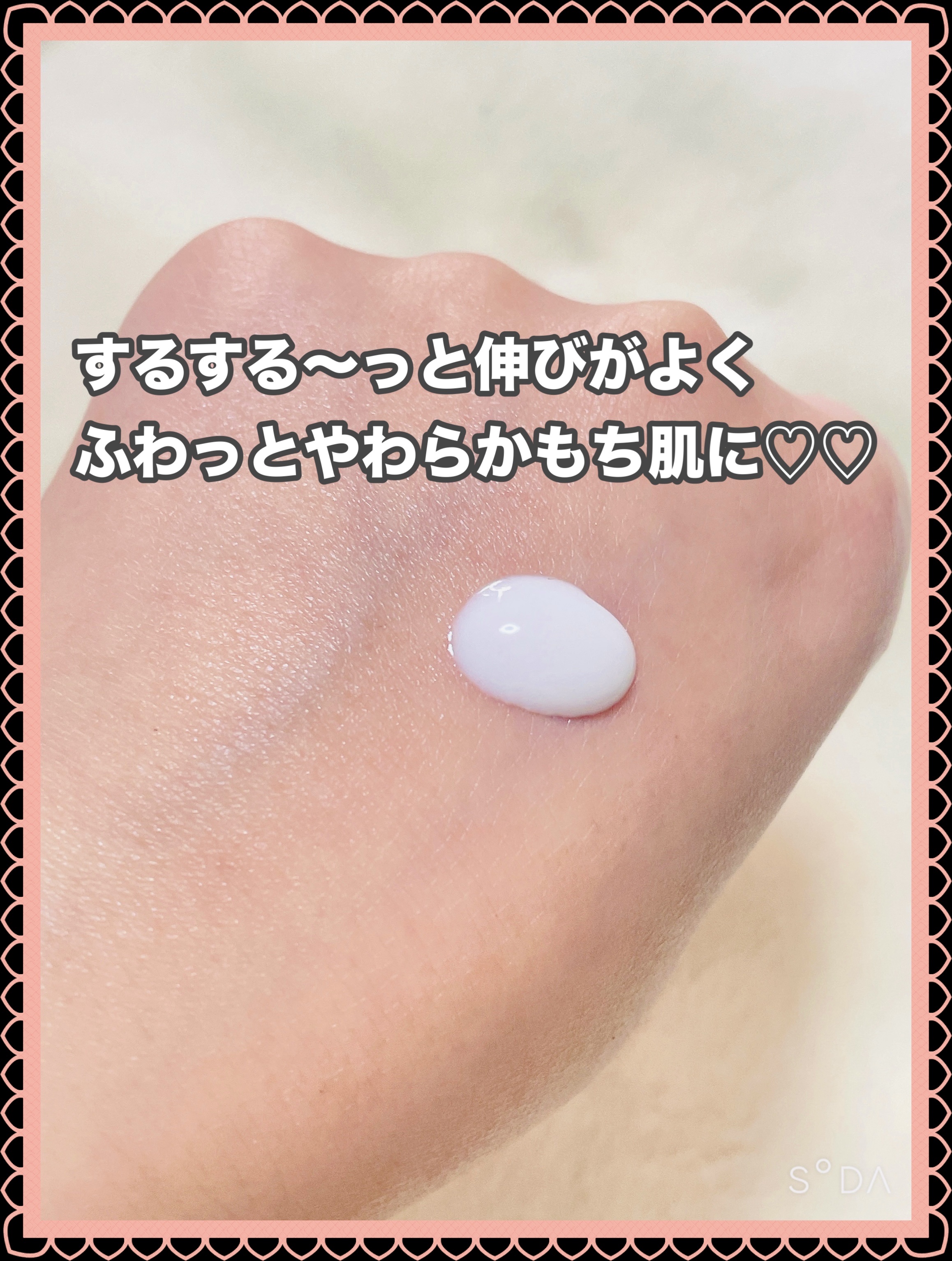 ケアセラAP 高保湿先行バリア乳液/ケアセラ/乳液を使ったクチコミ（2枚目）