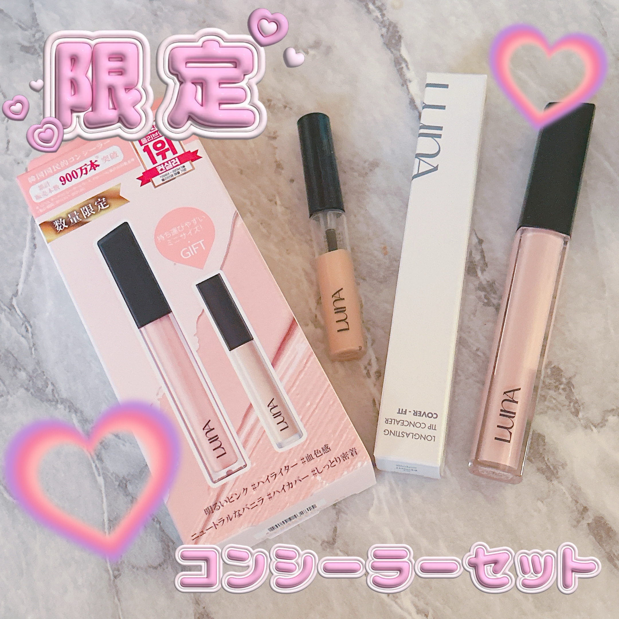 ロングラスティングチップコンシーラー ミニ付きセット/03 ブライト+01 バニラミニ(限定)/LUNA/リキッドコンシーラーを使ったクチコミ（1枚目）