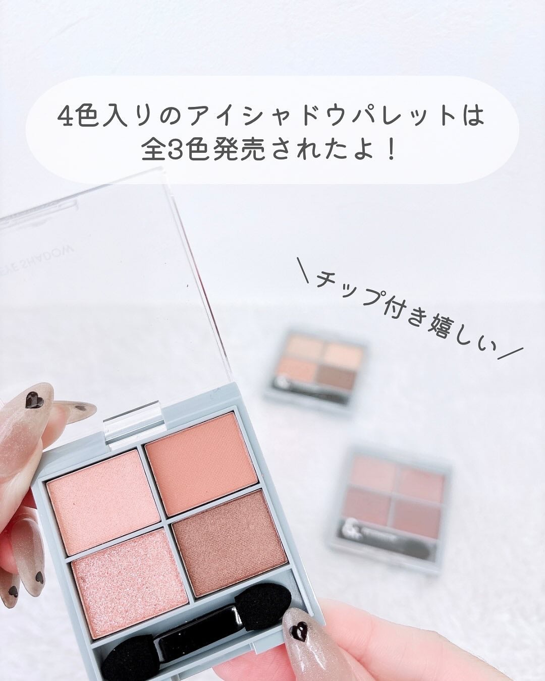 &. アイシャドウパレット/DAISO/アイシャドウパレットを使ったクチコミ(3枚目)