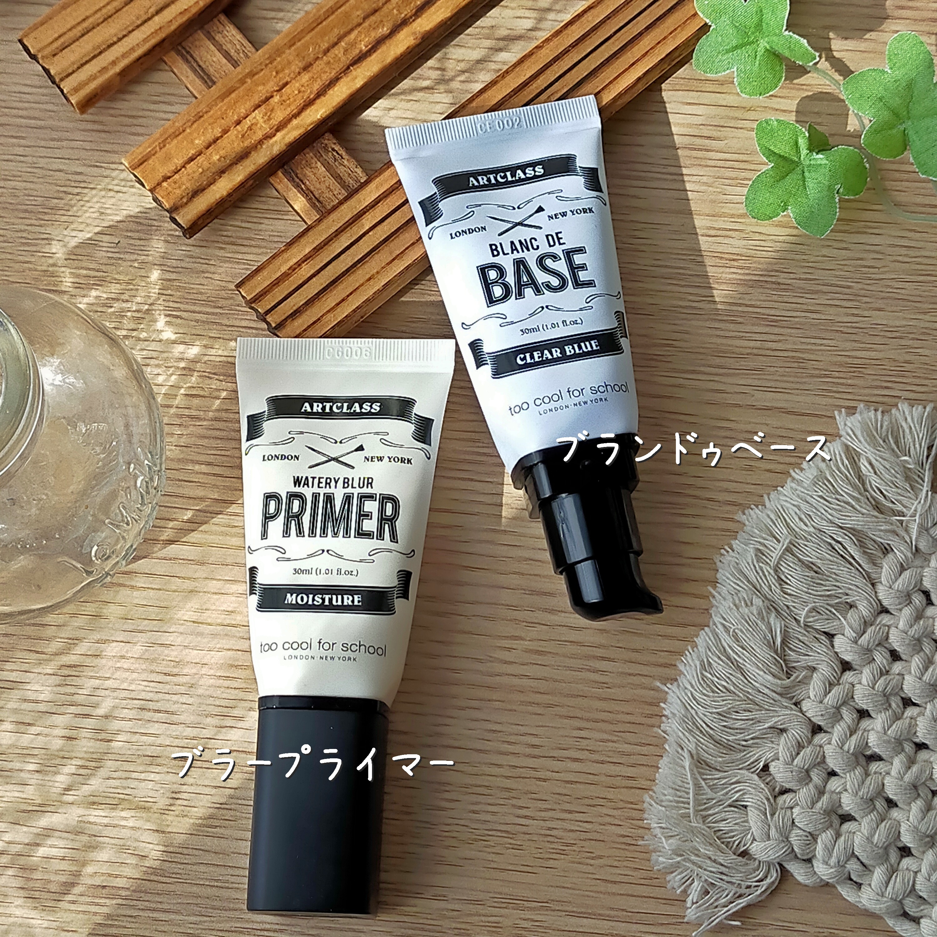 しっとり&なめらかウォータリーブラープライマー/too cool for school/化粧下地を使ったクチコミ（1枚目）