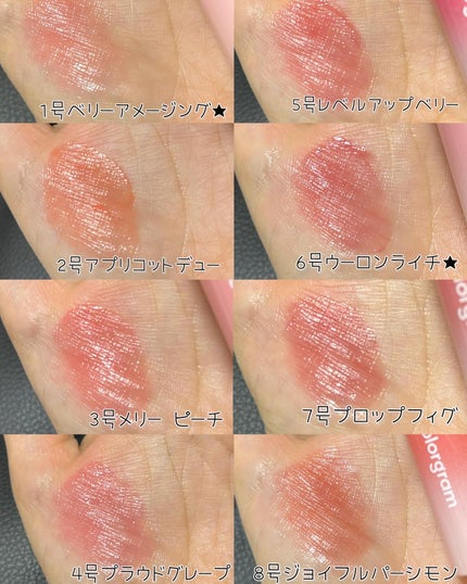 さやぴよ♡フォロバ100 on LIPS 「💝\メガ割で買うべし💄💓/colorgramの可愛いリップ♡[..」(5枚目)