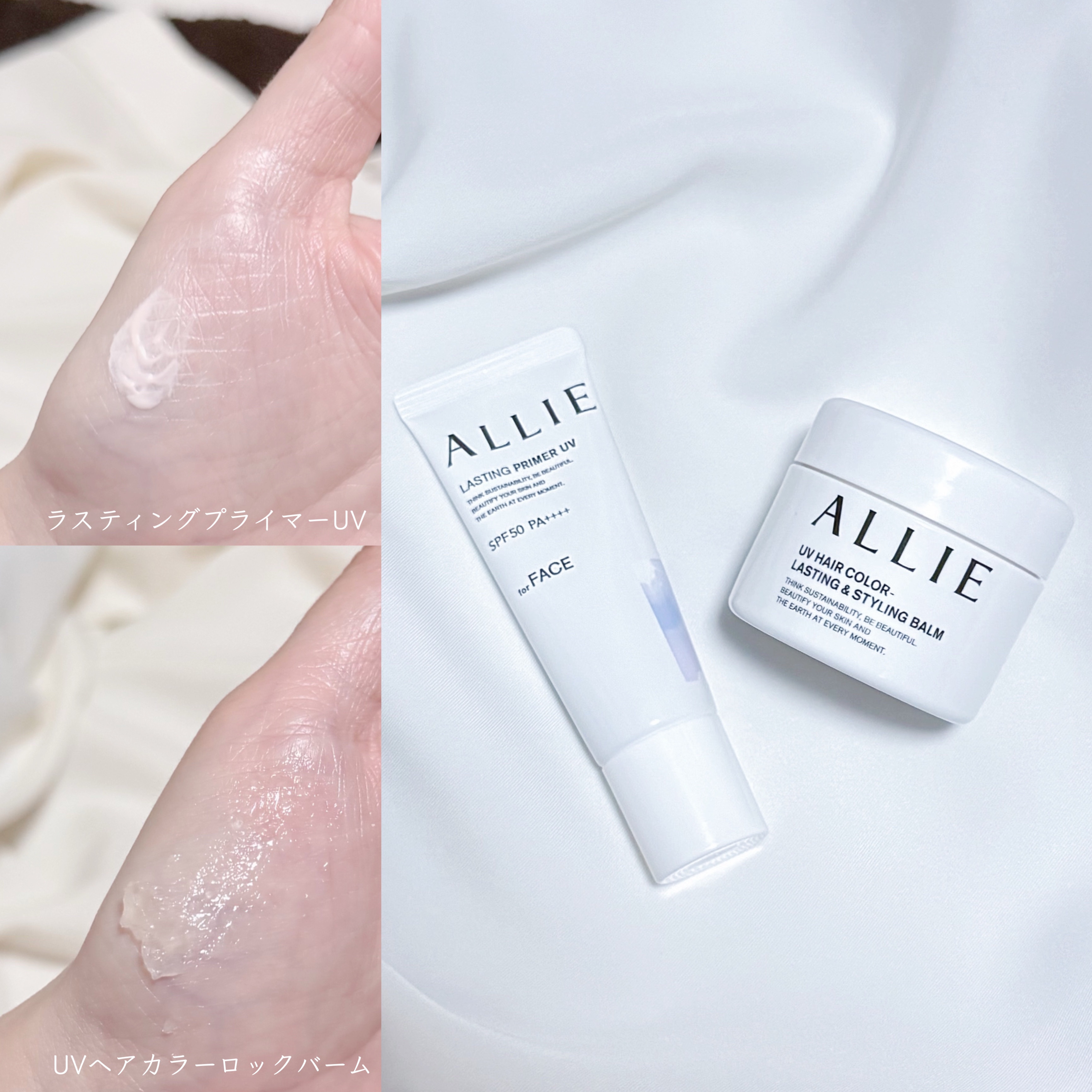 アリィー クロノビューティ ラスティングプライマーUV/アリィー/日焼け止めジェルを使ったクチコミ（2枚目）