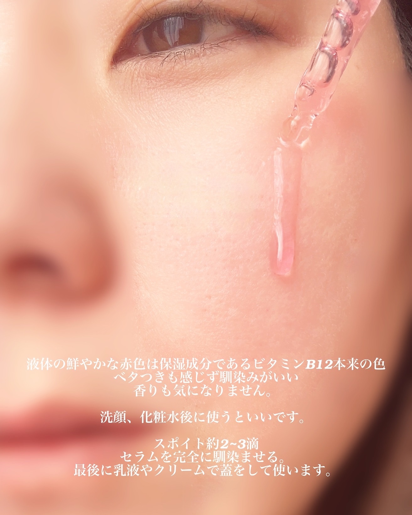 ダークスポットセラム/Anua/美容液を使ったクチコミ（3枚目）