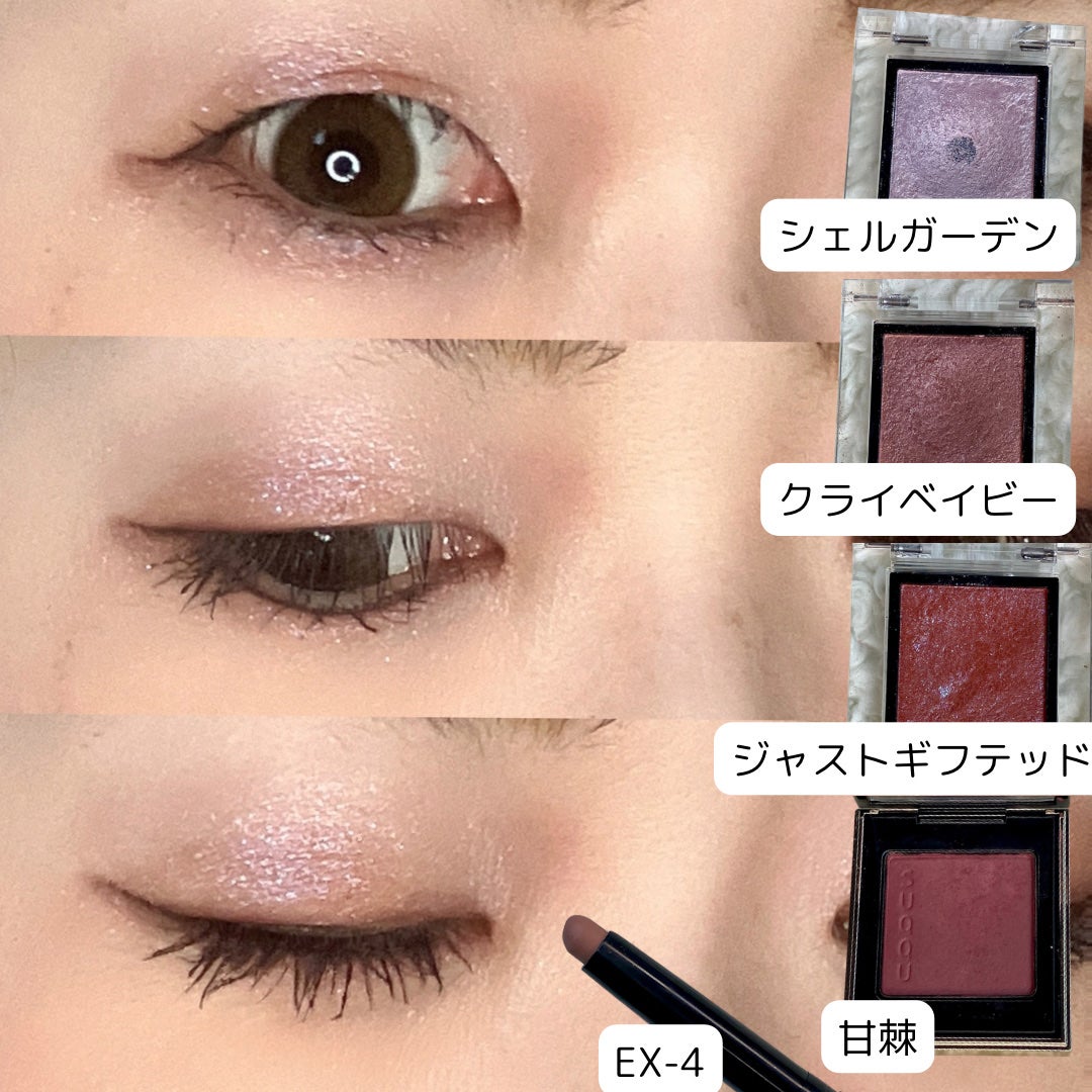 パーフェクトマルチアイズ/キャンメイク/アイシャドウパレットを使ったクチコミ(2枚目)