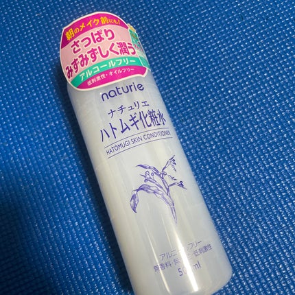 ハトムギ化粧水(ナチュリエ スキンコンディショナー R )/ナチュリエ/化粧水を使ったクチコミ(1枚目)