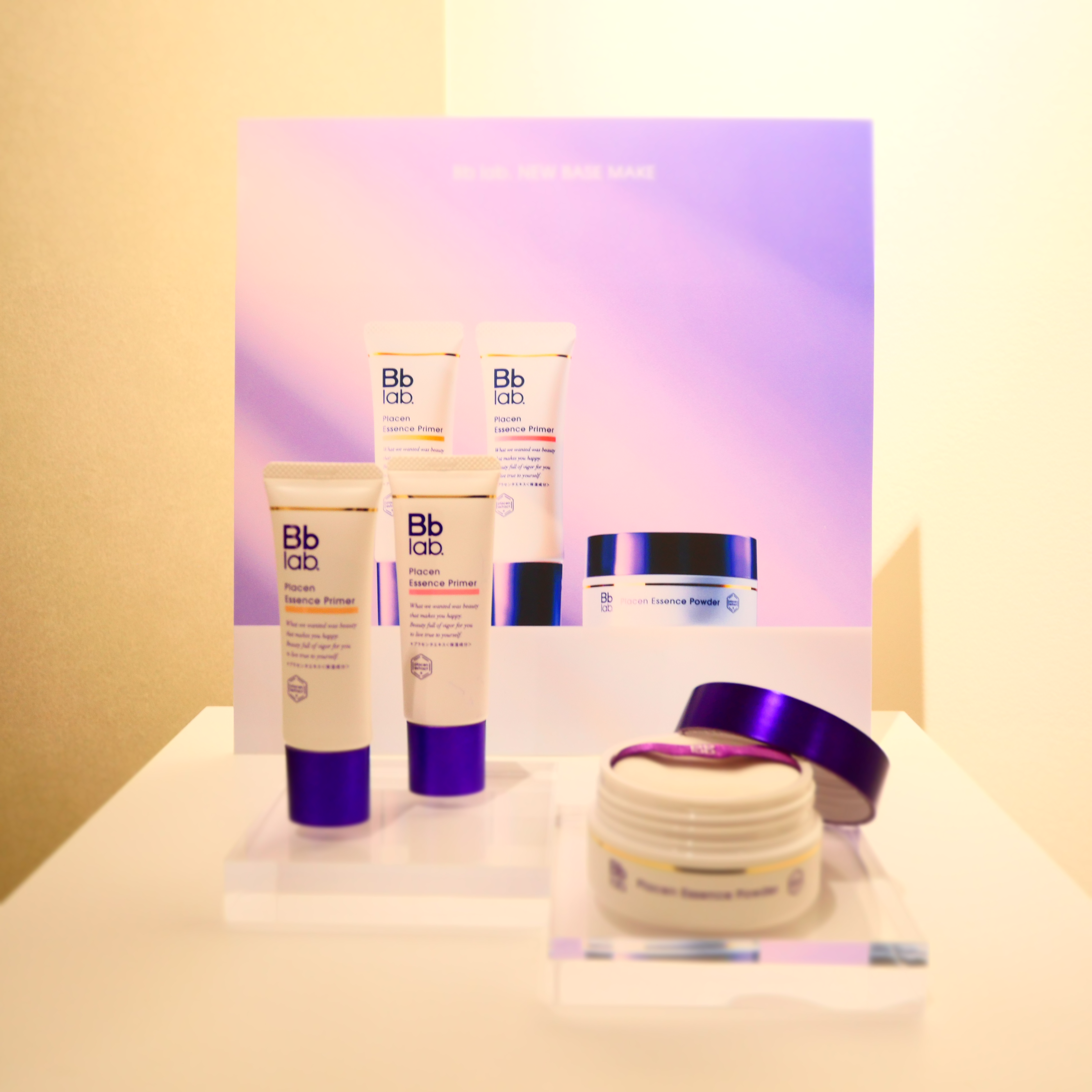 プラセンエッセンスプライマー/Bb lab./化粧下地を使ったクチコミ（1枚目）