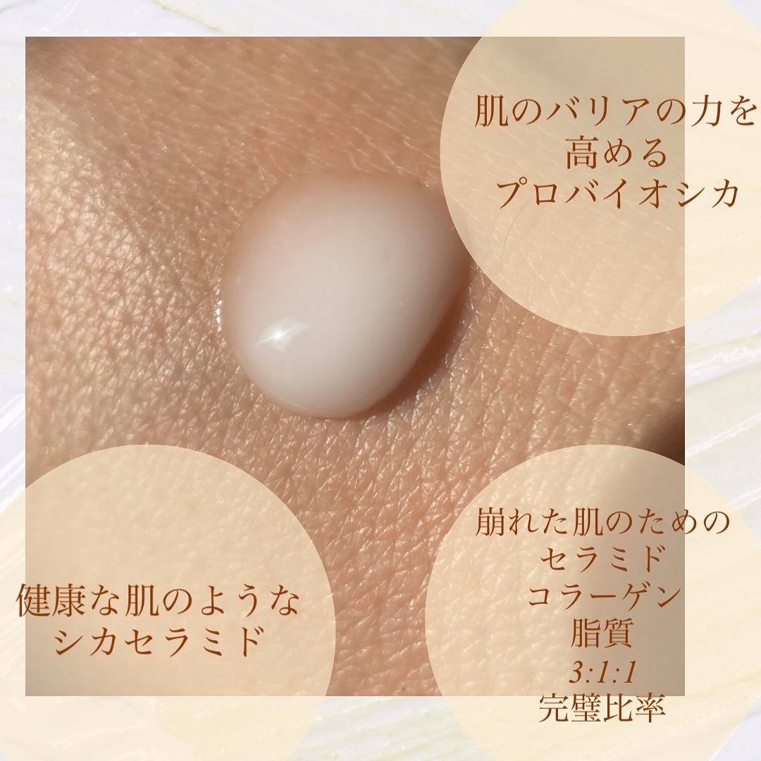 プロバイオシカ インテンシブ アンプル/SKIN1004/美容液を使ったクチコミ（2枚目）