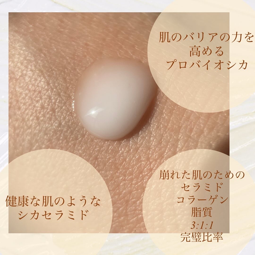 プロバイオシカ インテンシブ アンプル/SKIN1004/美容液を使ったクチコミ(2枚目)