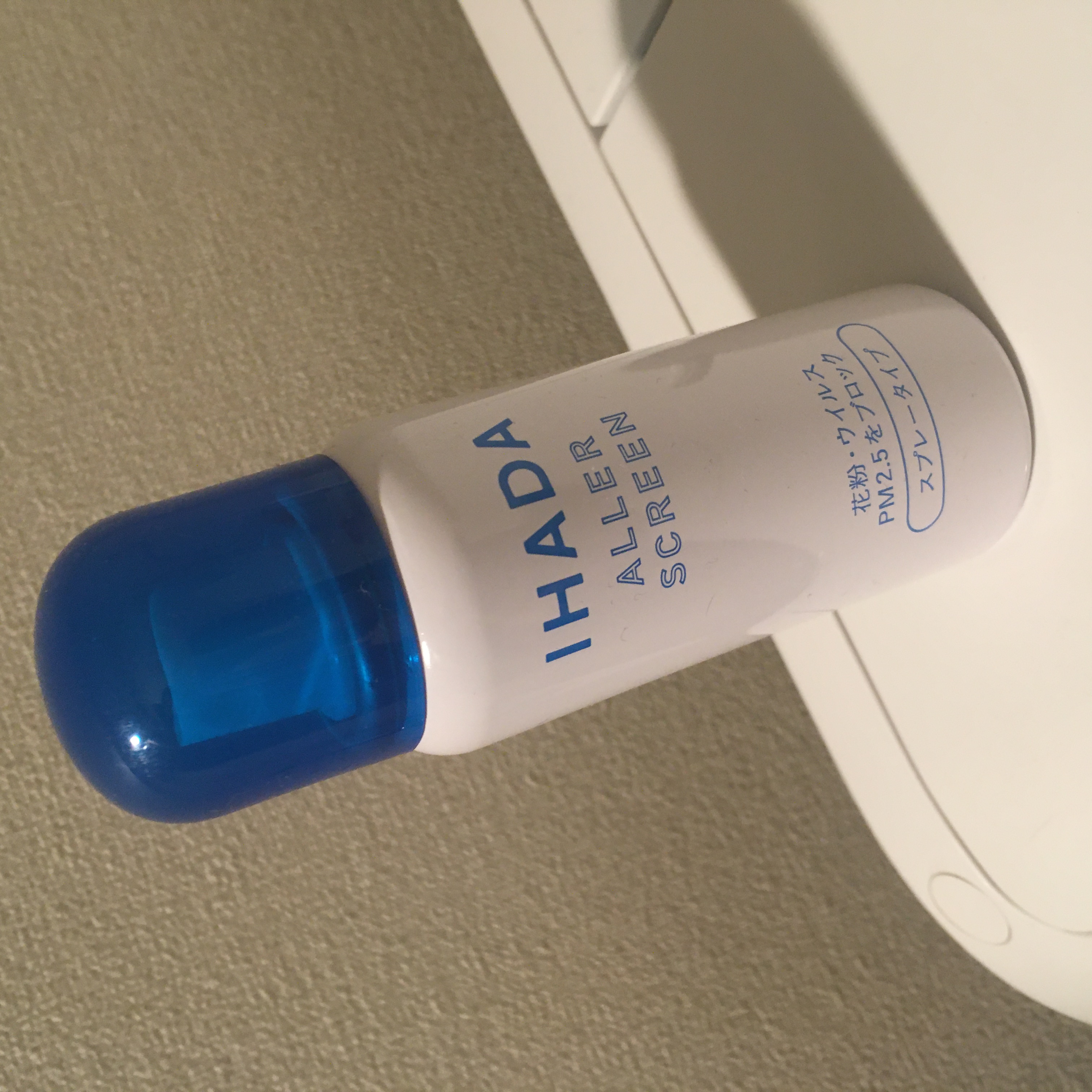 アレルスクリーン EX/IHADA/その他スキンケアを使ったクチコミ（1枚目）