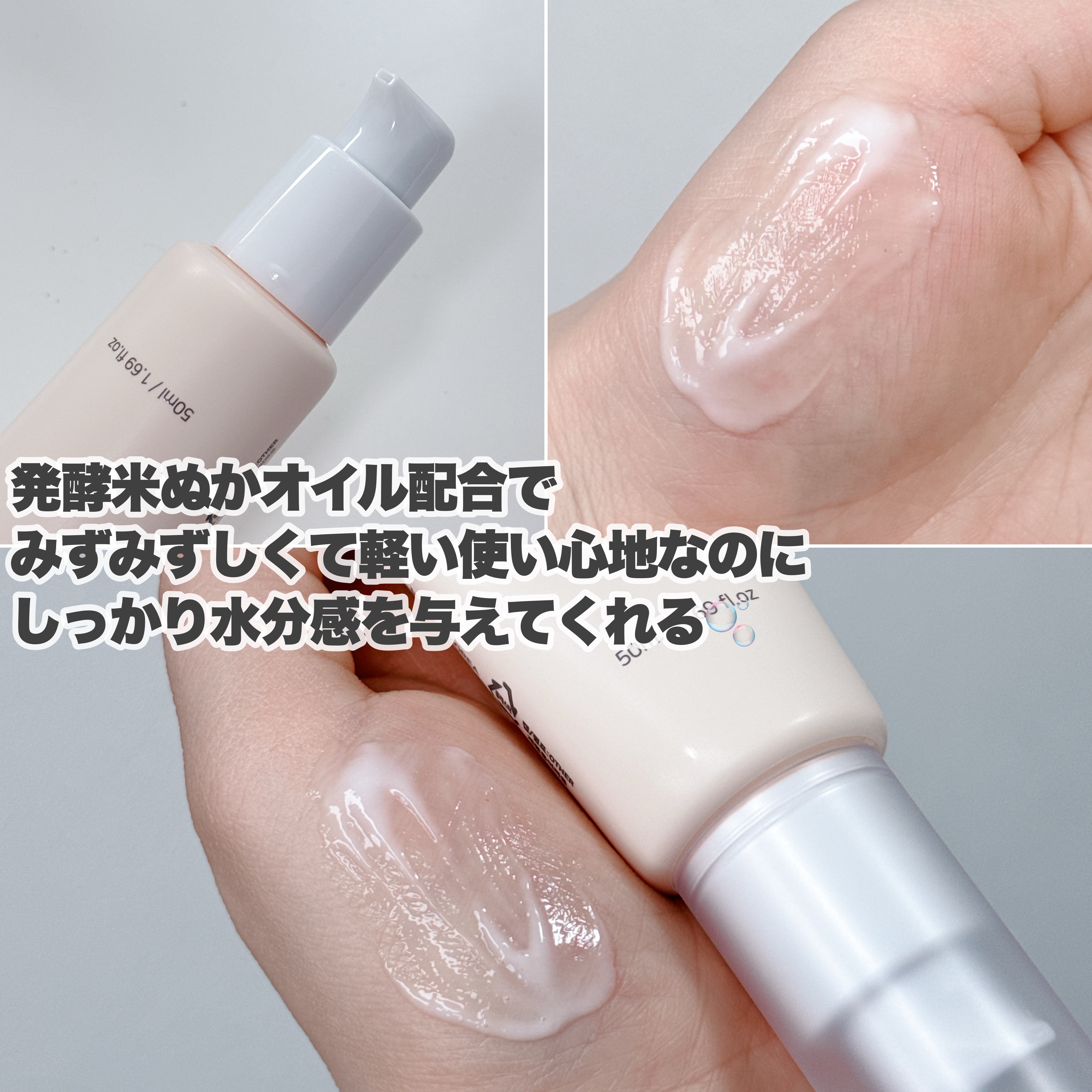 ライスピラー保湿クリーム/HAYEJIN/フェイスクリームを使ったクチコミ（3枚目）