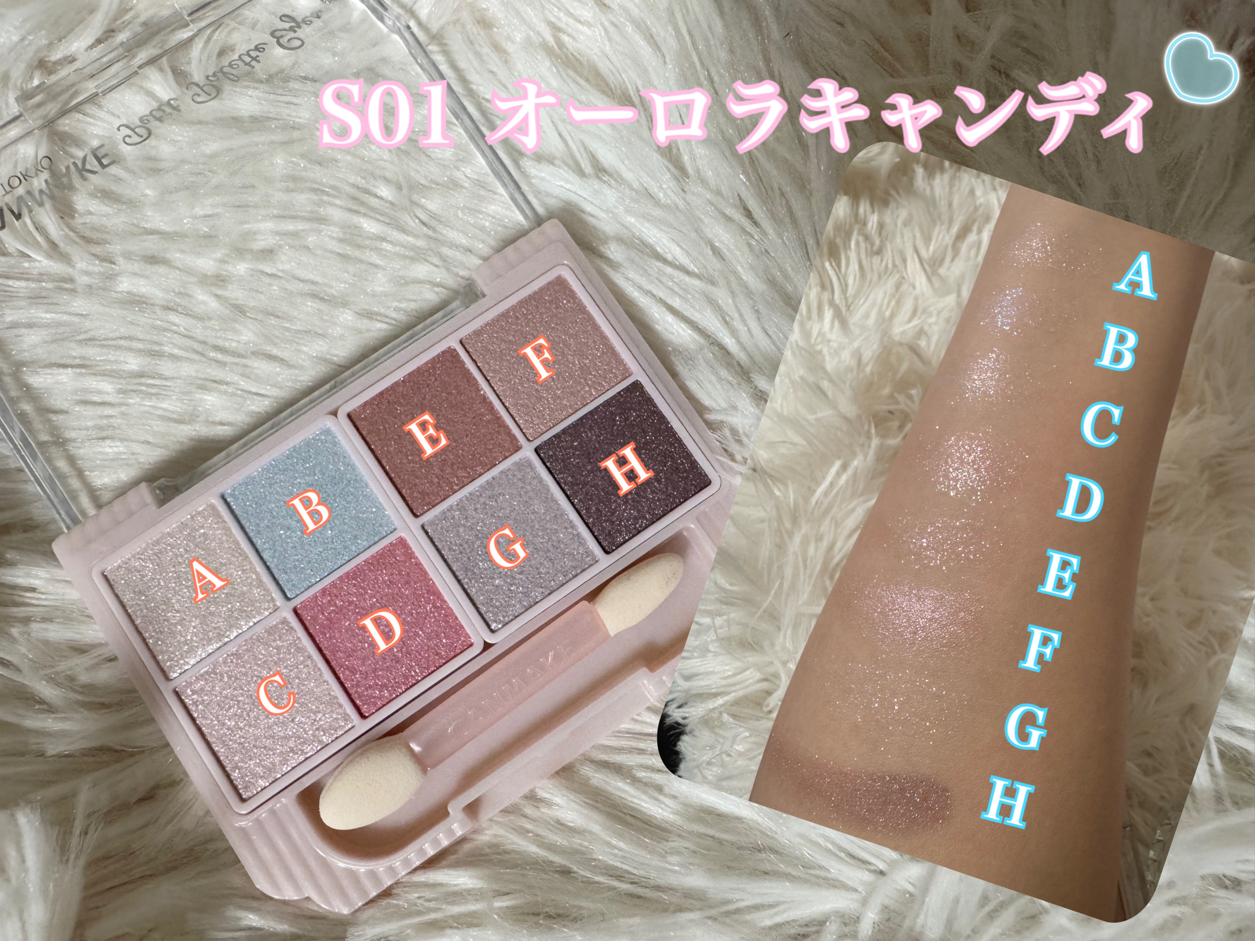 プティパレットアイズ（スパークリングタイプ）/キャンメイク/アイシャドウを使ったクチコミ（2枚目）