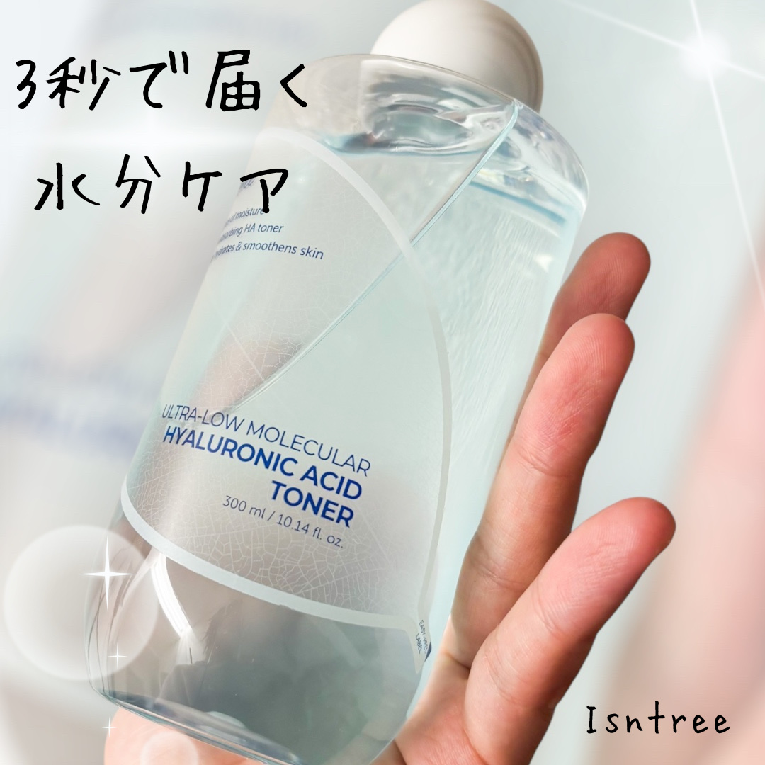 超低分子ヒアルロン酸トナー/Isntree/化粧水を使ったクチコミ（1枚目）