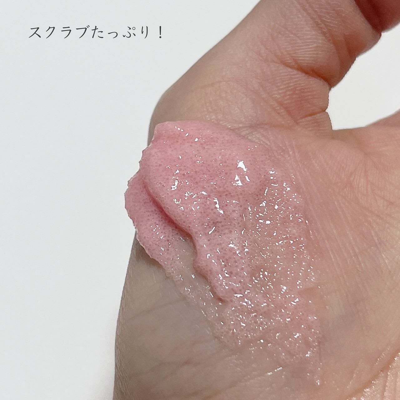 キューミースウィートボムタラソスクラブ　ピオニーブーケの香り/AGARISM/ボディスクラブを使ったクチコミ（3枚目）