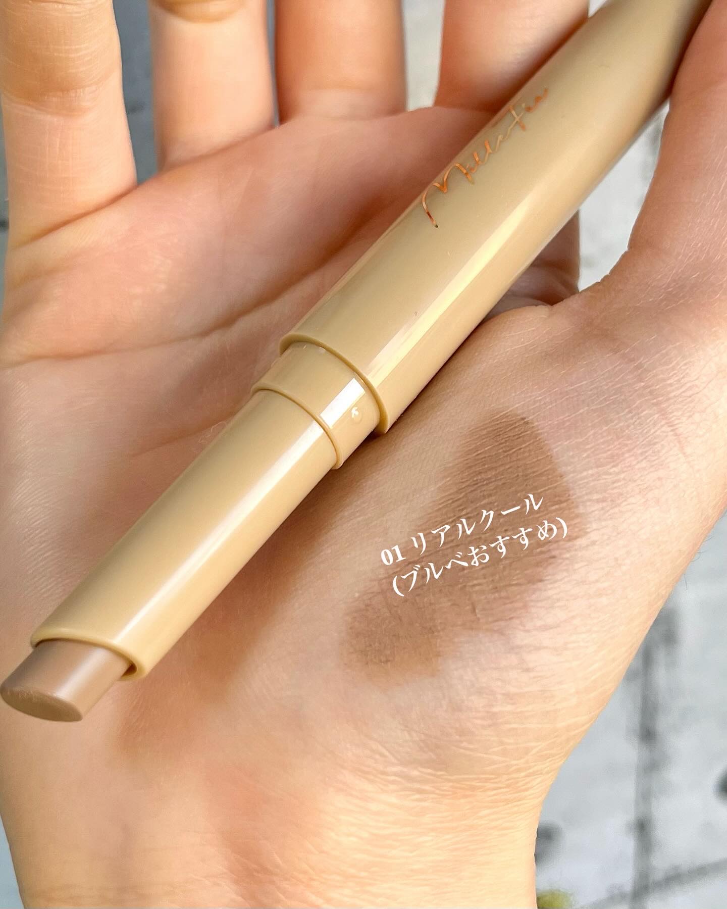 シェイプマジックスティック/MilleFée/シェーディングを使ったクチコミ（2枚目）