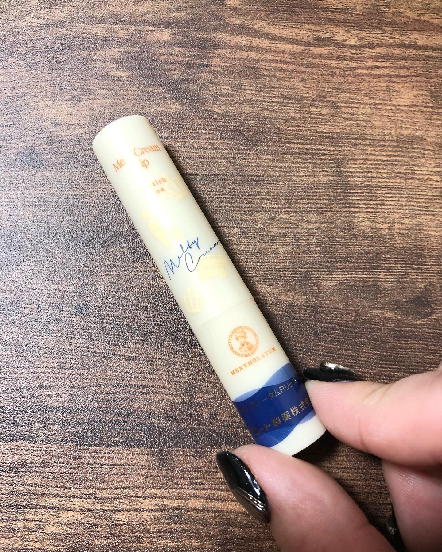 メルティクリームリップ/メンソレータム/リップクリームを使ったクチコミ（2枚目）
