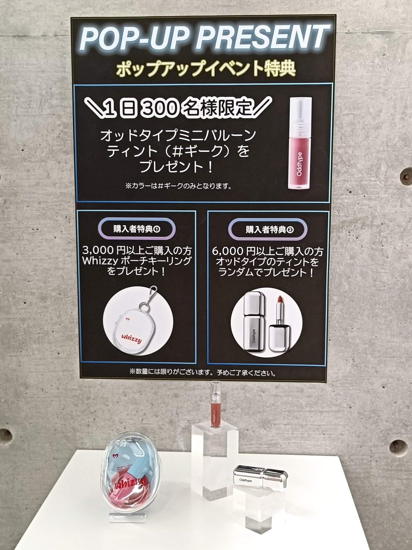 tty on LIPS 「𝗣𝗢𝗣𝗨𝗣𝗦𝗧𝗢𝗥𝗘𝗯𝘆𝗠𝗨𝗦𝗜𝗡𝗦𝗔𝗕𝗘𝗔𝗨𝗧𝗬韓国..」(9枚目)