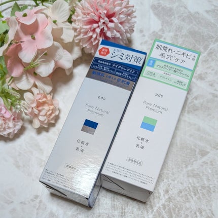 ピュア ナチュラル プレミアム ブライトニング エッセンスローション /pdc/オールインワン化粧品を使ったクチコミ(1枚目)