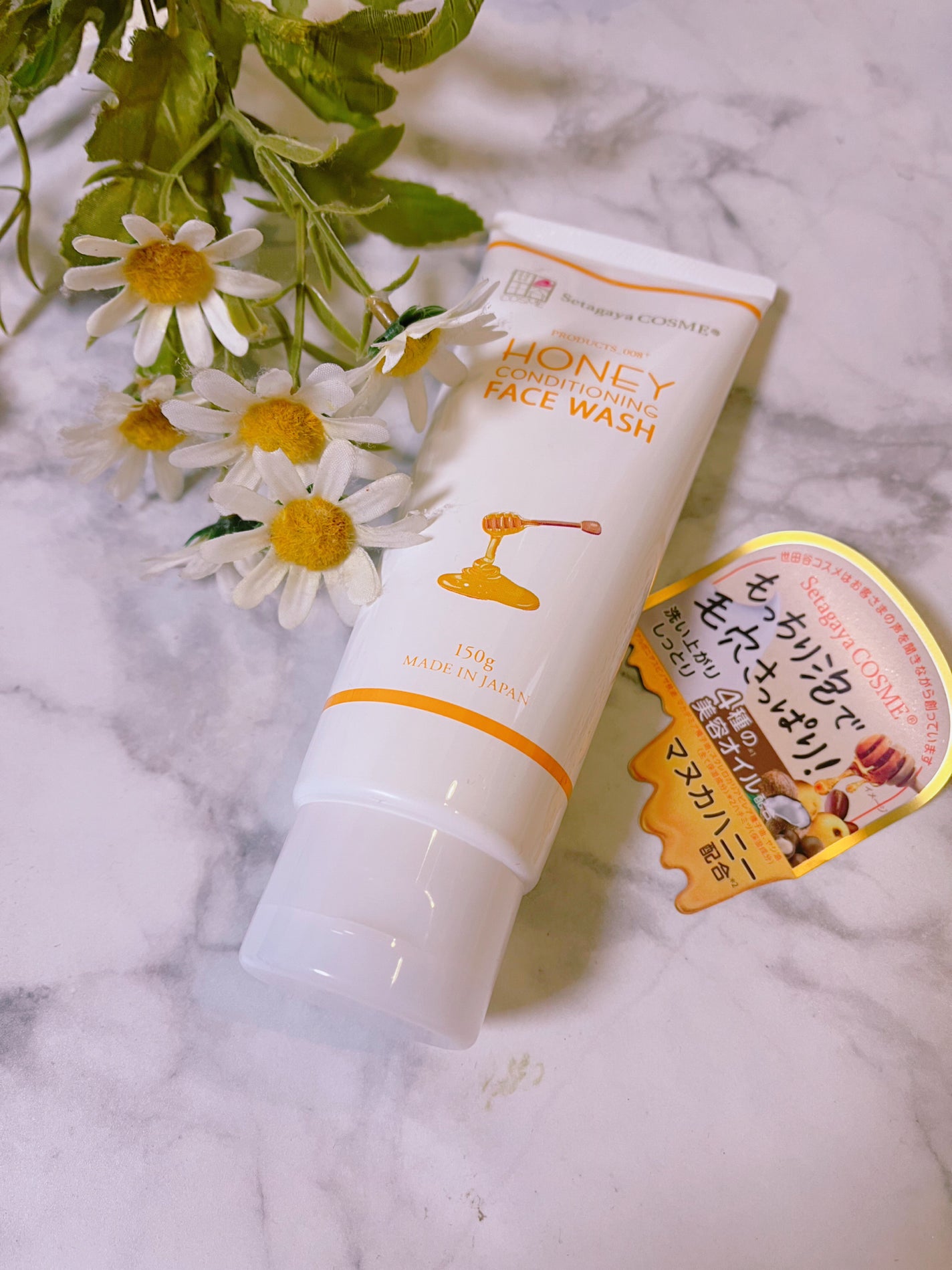 オタネ on LIPS 「2025年1月にバージョンアップして発売開始の世田谷コスメハニ..」(1枚目)