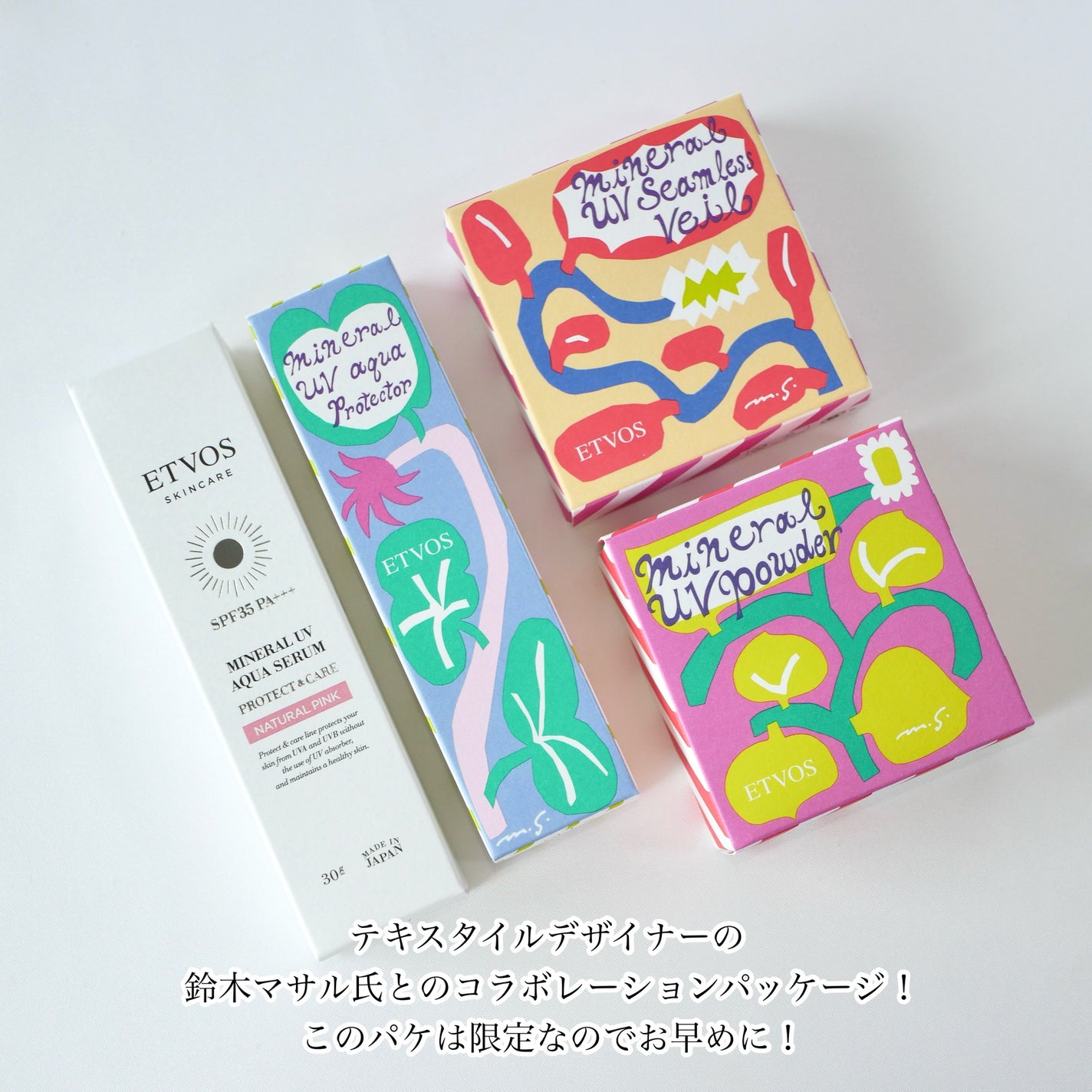 ミネラルUVアクアセラム/エトヴォス/美容液を使ったクチコミ(6枚目)