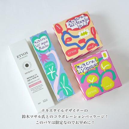 ミネラルUVアクアセラム/エトヴォス/美容液を使ったクチコミ(6枚目)